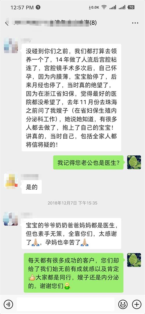 39岁习惯性流产，供卵试管婴儿助其儿女双全