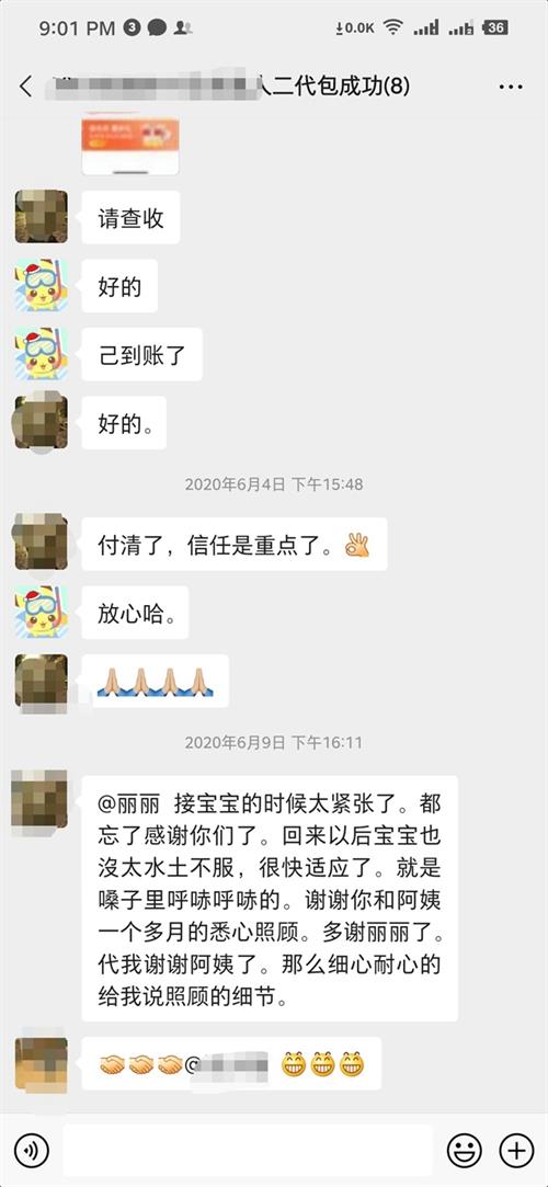 妻子子宫切除无法生育，通过做供卵试管喜获麟儿